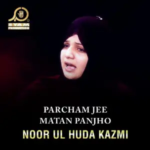 Parcham Jee Matan Panjho image