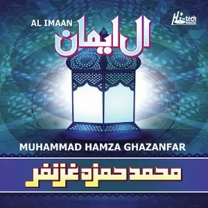 Al Imaan - Islamic Naats image