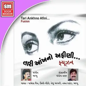 Tari Ankhno Afni image