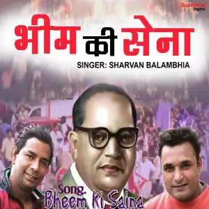 Bhim Ki Sena image