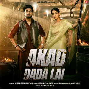 Akad Dada Lai image