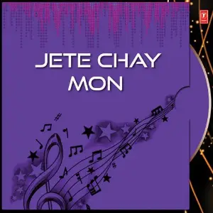 Jete Chay Mon image