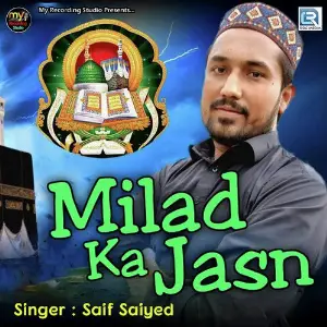 Milad Ka Jasn image