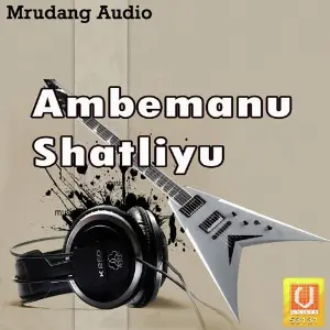 Ambemanu Shatliyu image
