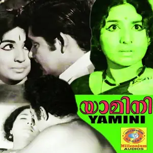 Yamini image