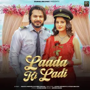 Laada Ki Ladi image