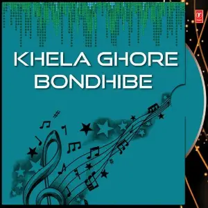 Khela Ghore Bondhibe image