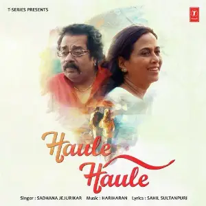 Haule Haule image
