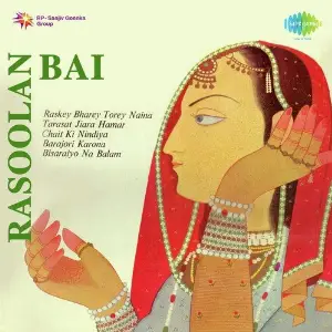 Rasoolan Bai Rasoolan Bai