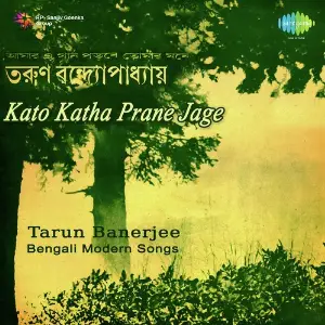 Kato Katha Prane Jage - Tarun Banerjee image