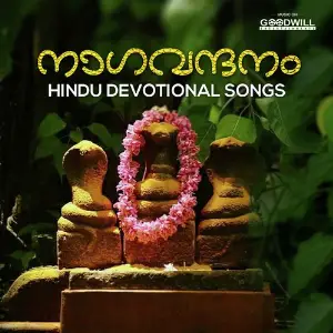 Nagavandanam image