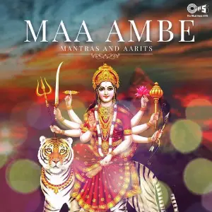 Maa Ambe ( Mantras  Aartis) image