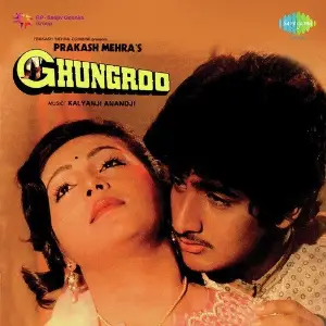 Ghungroo Kalyanji Anandji