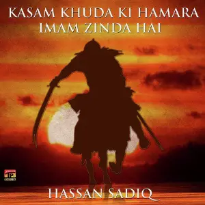 Kasam Khuda Ki Hamara Imam Zinda Hai image