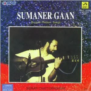 Sumaner Gaan - Suman Chattopadhyay image