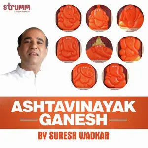 Ganesh Mantra Suresh Wadkar