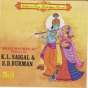 Bhajo Man Bhav Se Various Artists