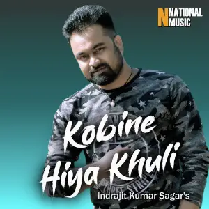 Kobine Hiya Khuli - Single image