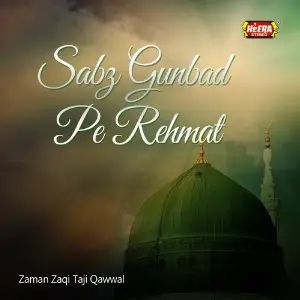 Sabz Gunbad Pe Rehmat image