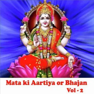Maata Ki Aartiyan or Bhajan, Vol. 2 image