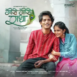 Gori Gori Radha image