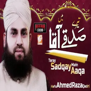 Teray Sadqay Main Aaqa - Single image