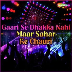 Gaari Se Dhakka Nahi Maar Sahar Ke Chauri image