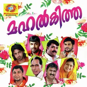 Mahalkitha image
