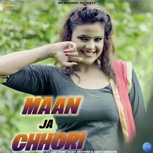 Maan Ja Chhori - Single image