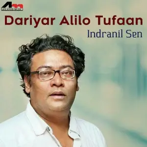 Dariyar Alilo Tufaan image