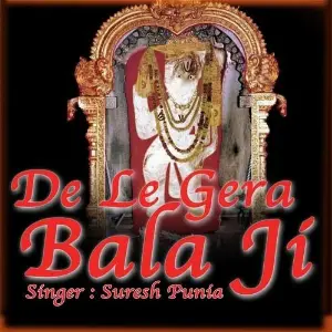 De Le Gera Bala Ji image