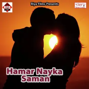 Hamar Nayka Saman image