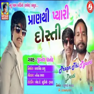 Praan Thi Pyaari Dosti image