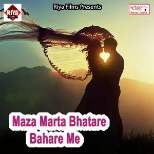 Maza Marta Bhatare Bahare Me image