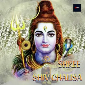 Shree Shiv Chalisa image