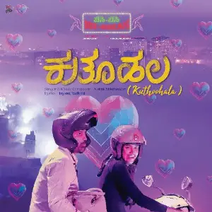 Kuthoohala (From Bisi-Bisi Ice-Cream) image