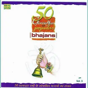 50 Glorious Yrs Of Popular Bhajans Vol. 3 Various Artists