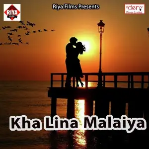 Kha Lina Malaiya Various Artists