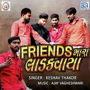 Friends Mara Ladakvaya image