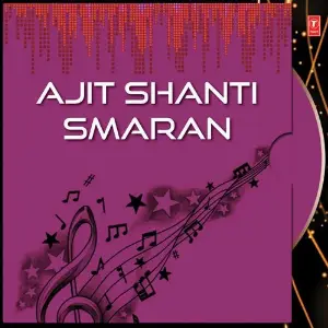 Ajit Shanti Smaran image