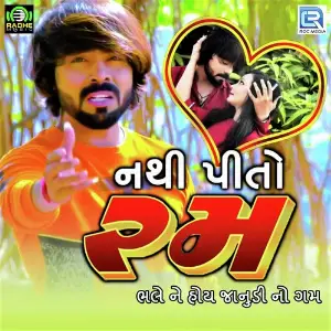 Nathi Pito Rum image