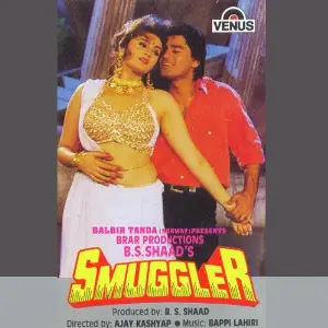 Smuggler Bappi Lahiri