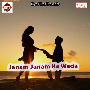 Janam Janam Ke Wada image