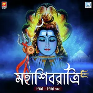 Mahashivratri image