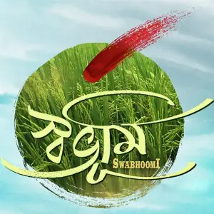 Swabhoomi image