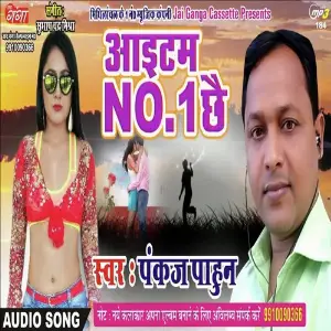 Item No 1 Chhai- Maithili Album image