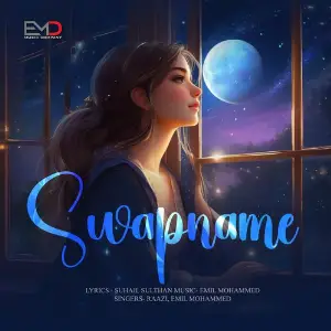 Swapname image