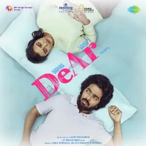 DeAr (Tamil) image