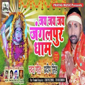 Mori Maiya Aayi Re image