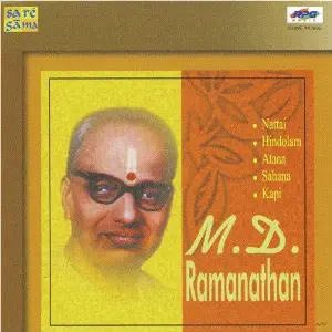 M. D. Ramanathan - Maha Ganapathim Various Artists